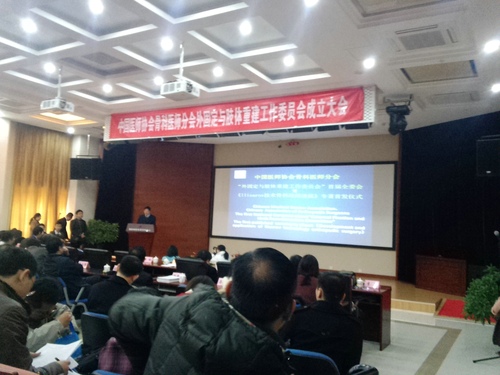 学术交流