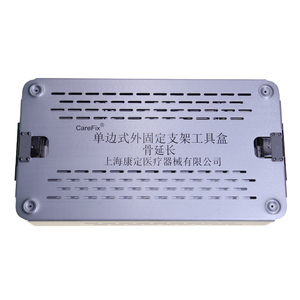 單邊式外固定支架工具盒-骨延長(zhǎng)