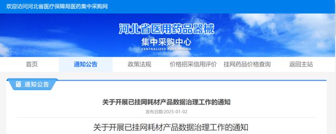 文章附圖
