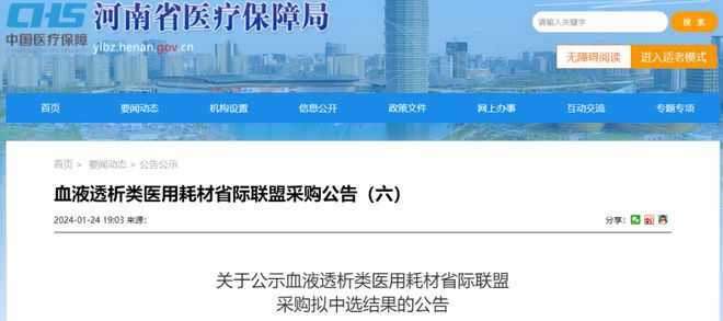 文章附圖