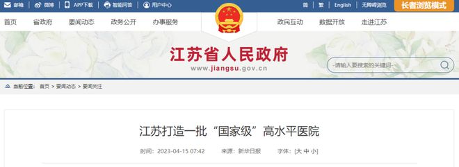 文章附圖