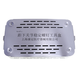 距下關(guān)節(jié)穩(wěn)定螺釘工具盒