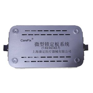 微型鎖定板工具盒