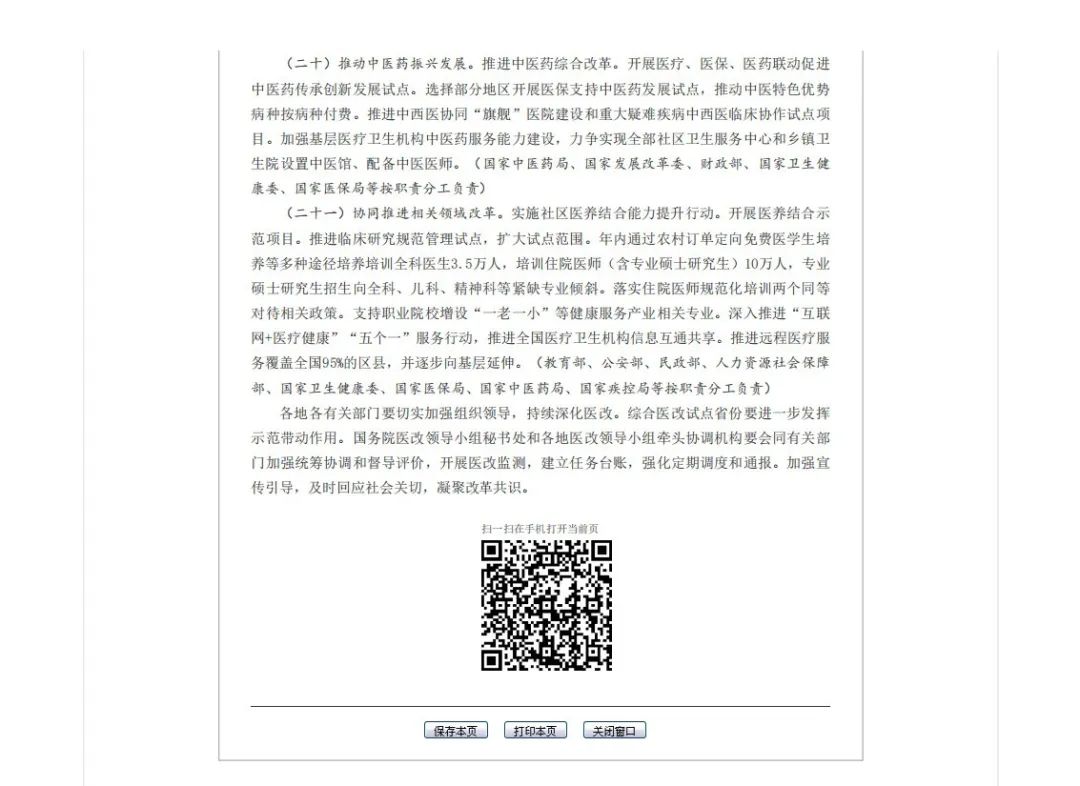 46261653519791011