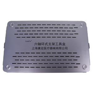 六軸環(huán)式支架工具盒