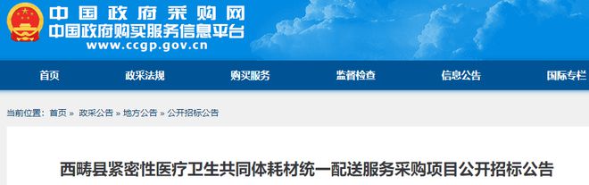 文章附圖