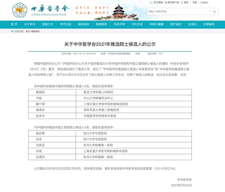 文章附圖