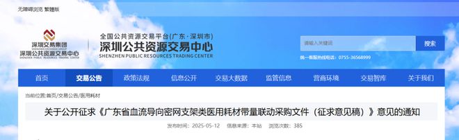 文章附圖