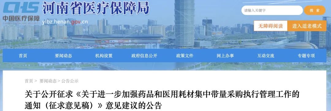 文章附圖