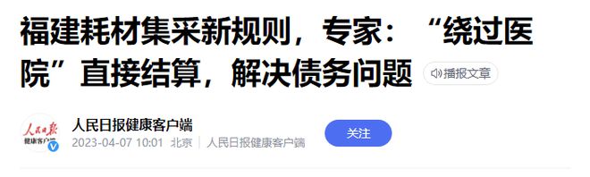 文章附圖