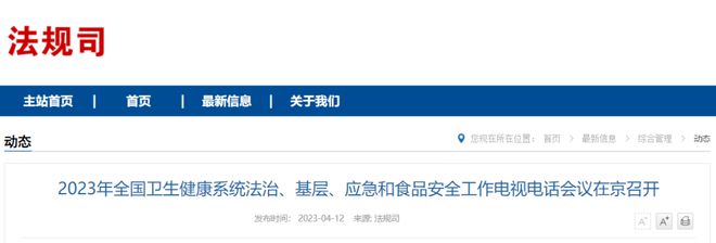 文章附圖