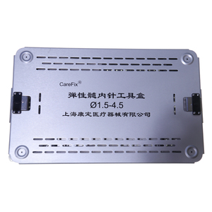 彈性髓內(nèi)針工具盒