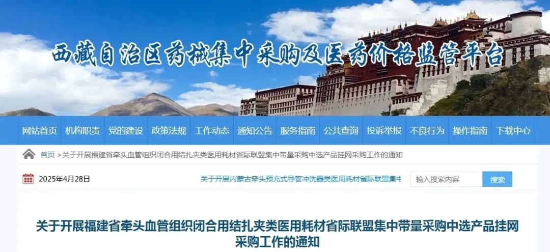 文章附圖