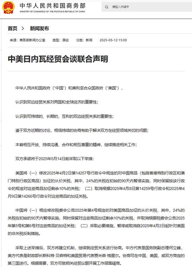 文章附圖