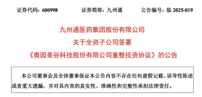 文章附圖