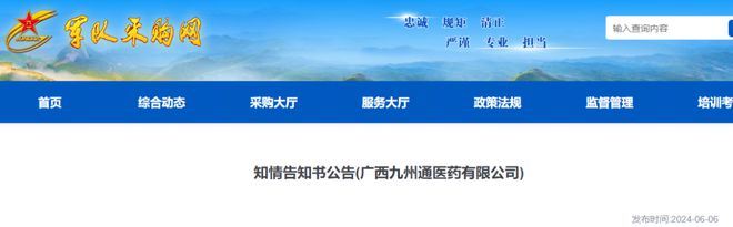 文章附圖