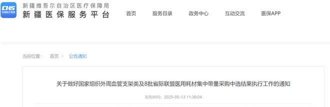 文章附圖