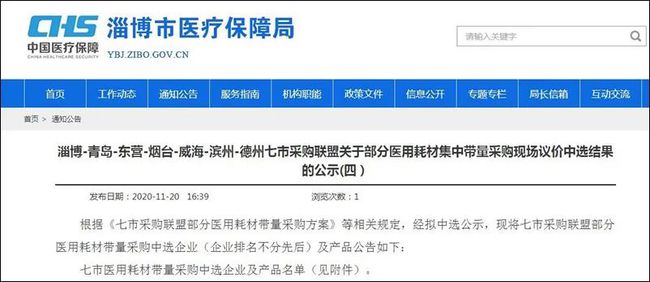 文章附圖