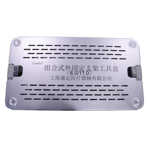 組合式外固定支架工具盒 8.0／11.0系統(tǒng)
