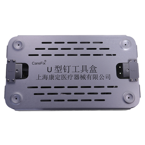 U型釘工具盒