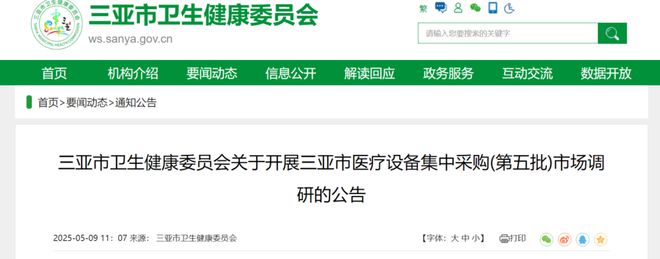 文章附圖