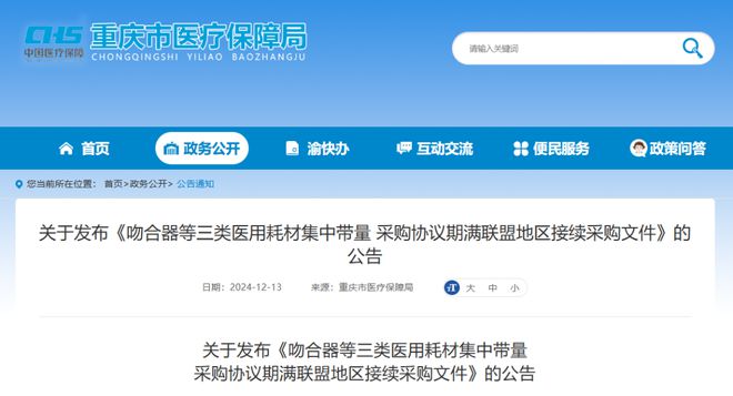 文章附圖