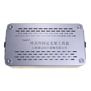 環(huán)式外固定支架工具盒