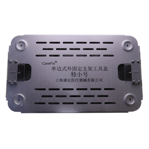 單邊式外固定支架工具盒 特小號(hào)