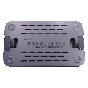 微型外固定支架工具盒