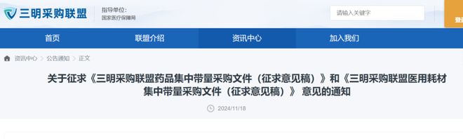 文章附圖