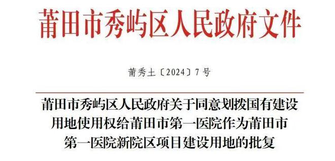 文章附圖