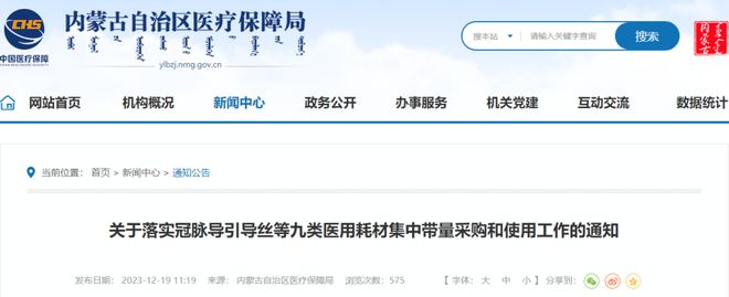 文章附圖