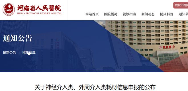 文章附圖