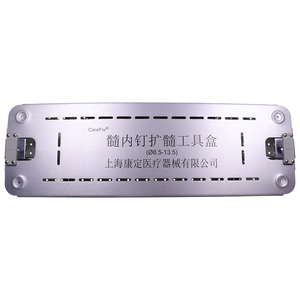 髓內(nèi)釘擴(kuò)髓工具盒