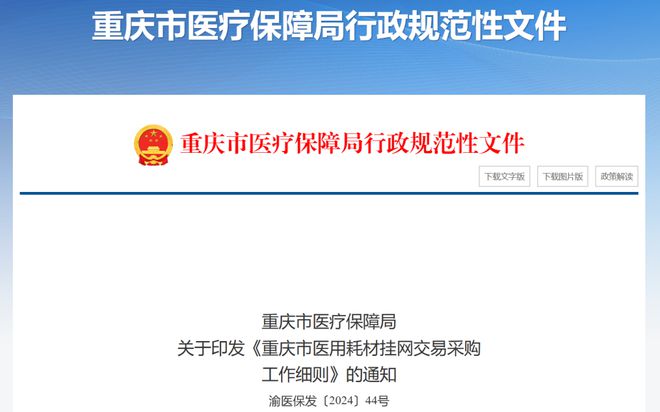 文章附圖