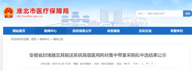 文章附圖