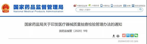 微信圖片_20200317111002.jpg