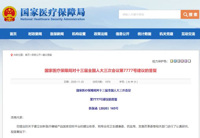 文章附圖