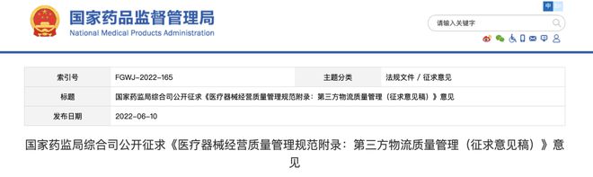 文章附圖