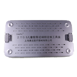 兒童股骨近端鎖定板工具盒