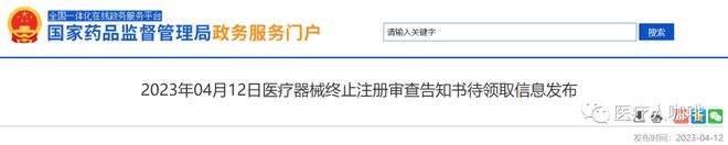 文章附圖