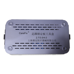 足踝鎖定板工具盒