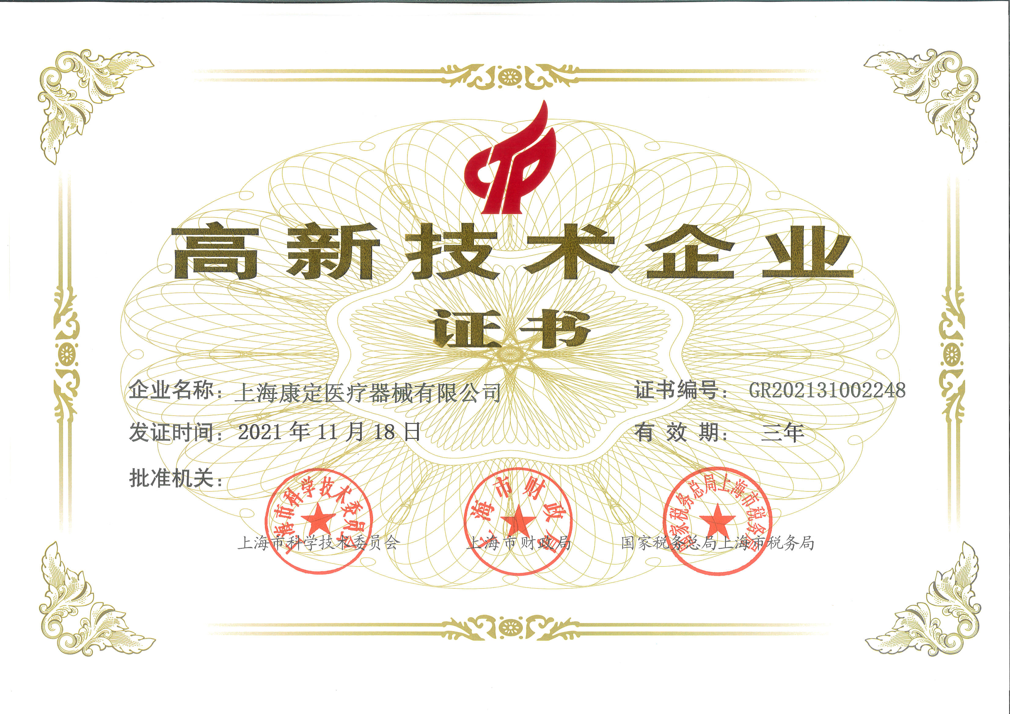 文章附圖