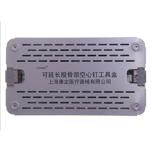 可延長(zhǎng)股骨頸空心釘工具盒