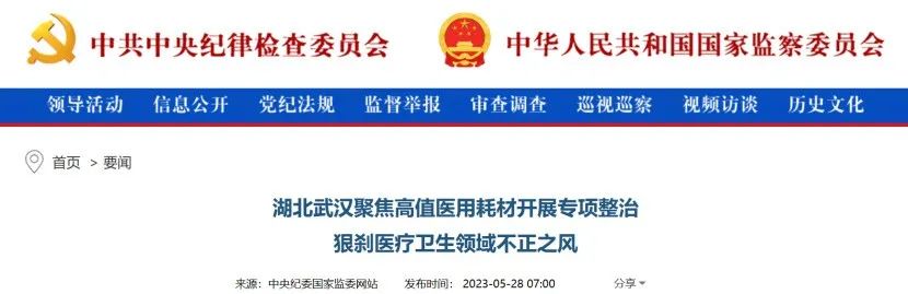 文章附圖