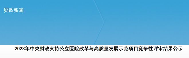 文章附圖