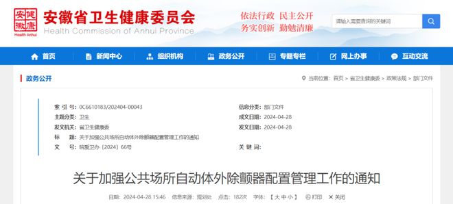 文章附圖