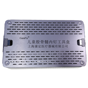 兒童股骨髓內(nèi)釘工具盒