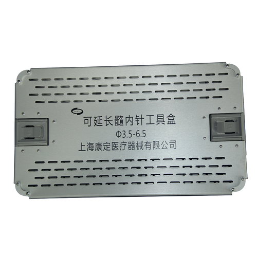 可延长髓内针工具盒3.5-6.5