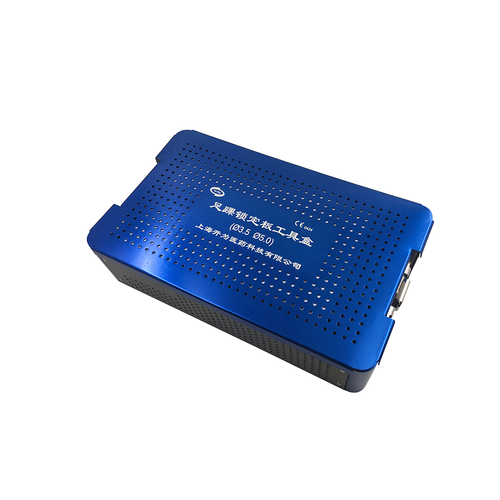 3.5/5.0足踝锁定板工具盒